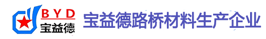 湖北桩基声测管